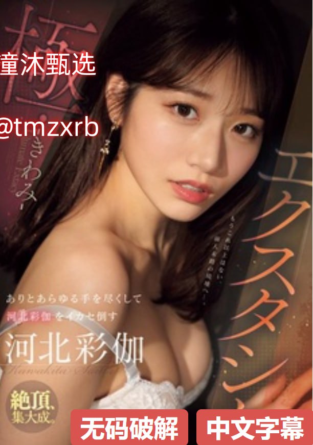 久久国产精品高清一区二区三区综合人妻久久一区二区...